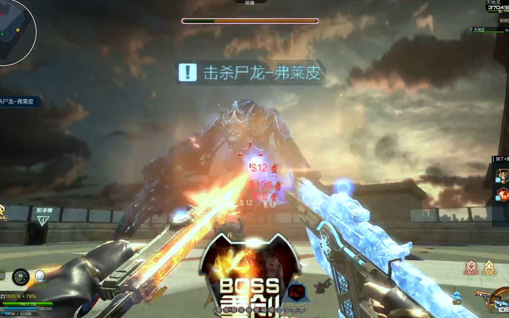 活动  【逆战】极夜双星vs诸神套谁更厉害?极夜星魂评测极夜双星评测