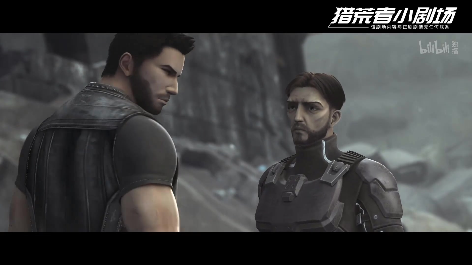 灵笼猎荒者小剧场