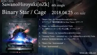澤野弘之 Nzk Uru Binary Star 哔哩哔哩 Bilibili