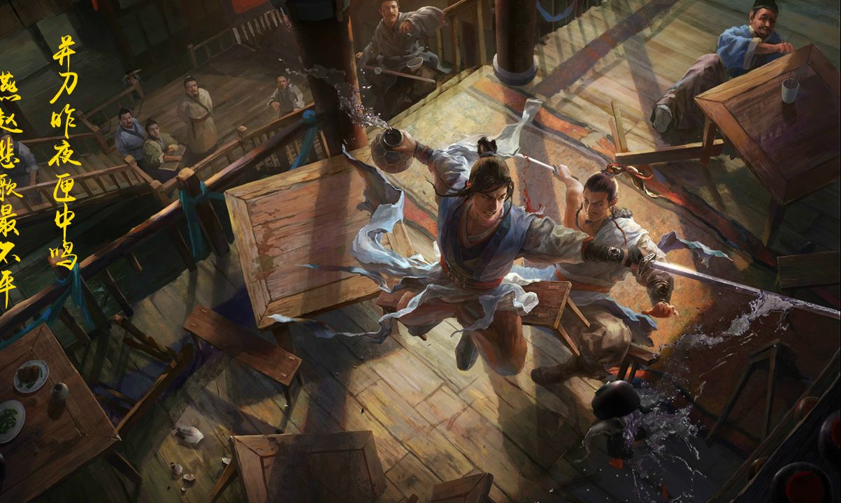 河洛群侠传mod十四天书十周目炼狱苦行僧03