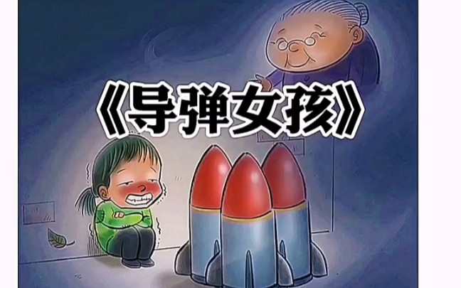 [图]【搞笑配音】《安徒生童话》