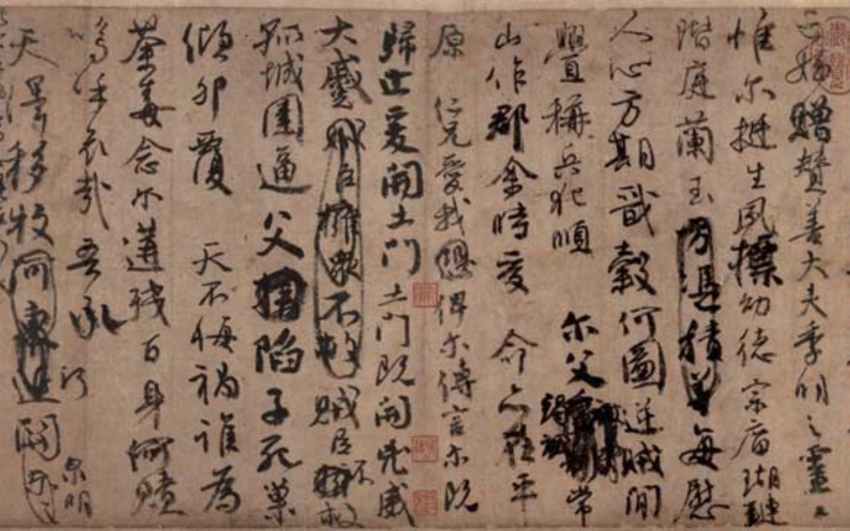 天下第二行书,收录于课本中的真迹——颜真卿《祭侄文稿》