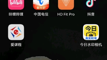 爱课程下载的文件在手机哪里:/Andriod/data/com.css.bj.css/files/Download/ci/download/哔哩哔哩bilibili