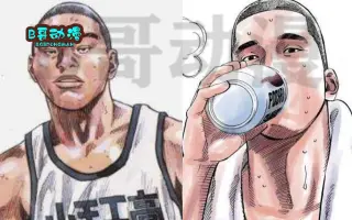 河田雅史 哔哩哔哩 Bilibili