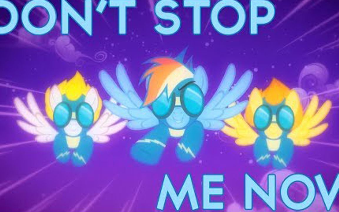 [图]【MLP搬运】【合作PMV】Dont Stop Me Now