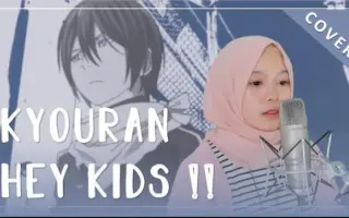 Kyouran Hey Kids 搜索结果 哔哩哔哩 Bilibili