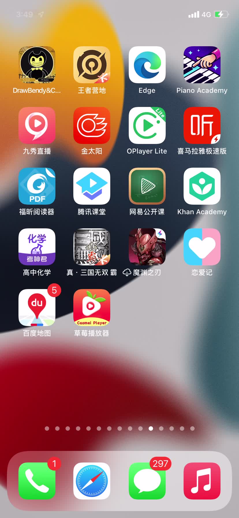 怎么前往哔哩哔哩的游戏中心哔哩哔哩bilibili