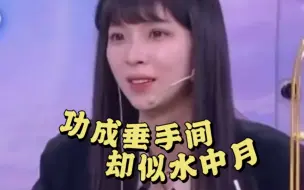 Descargar video: 董鲸鱼被wbb骗怕了