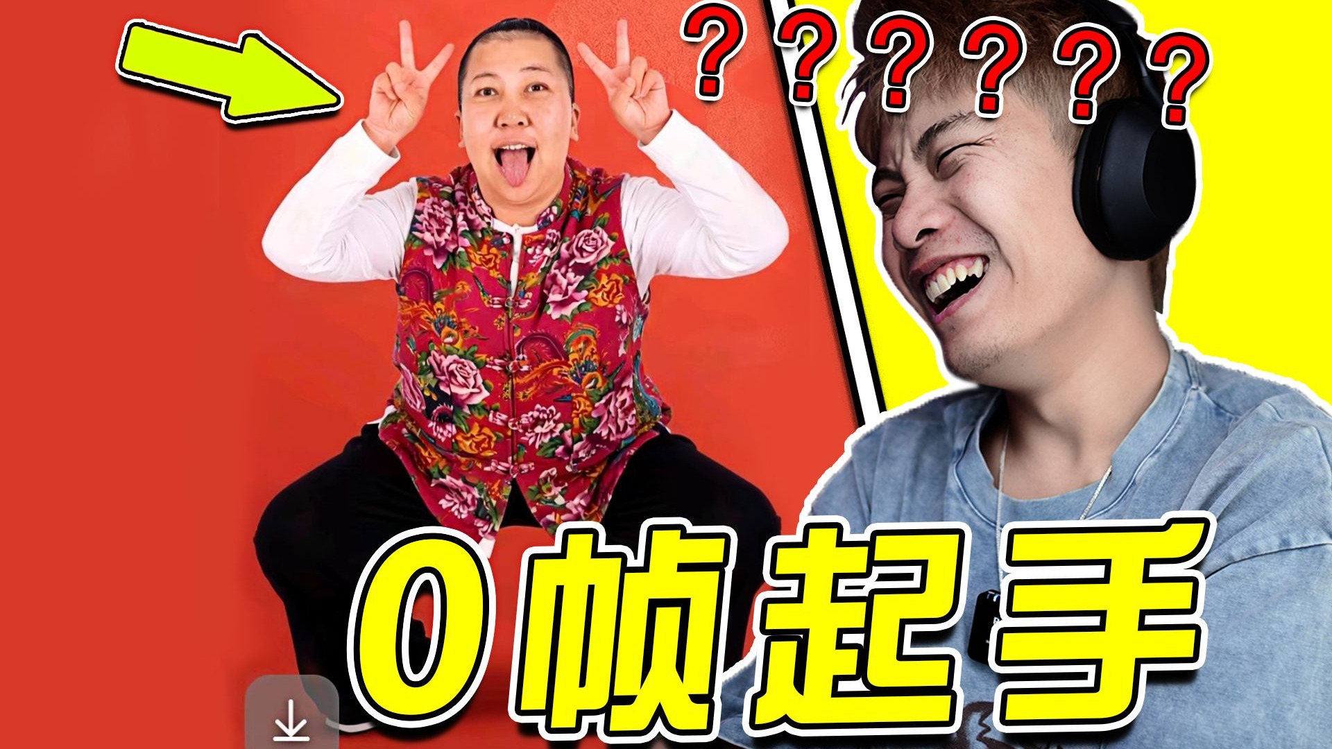 【0帧起手】我真防不住啊！太带派了老铁！！！