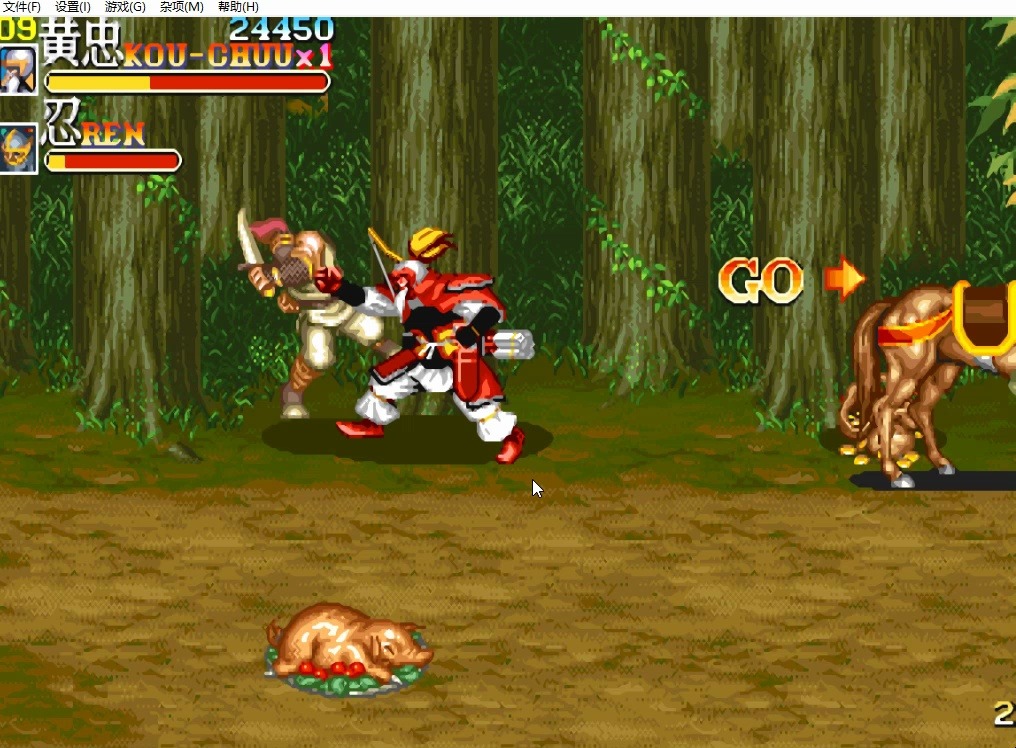 三国志2斗志版电脑单机街机游戏