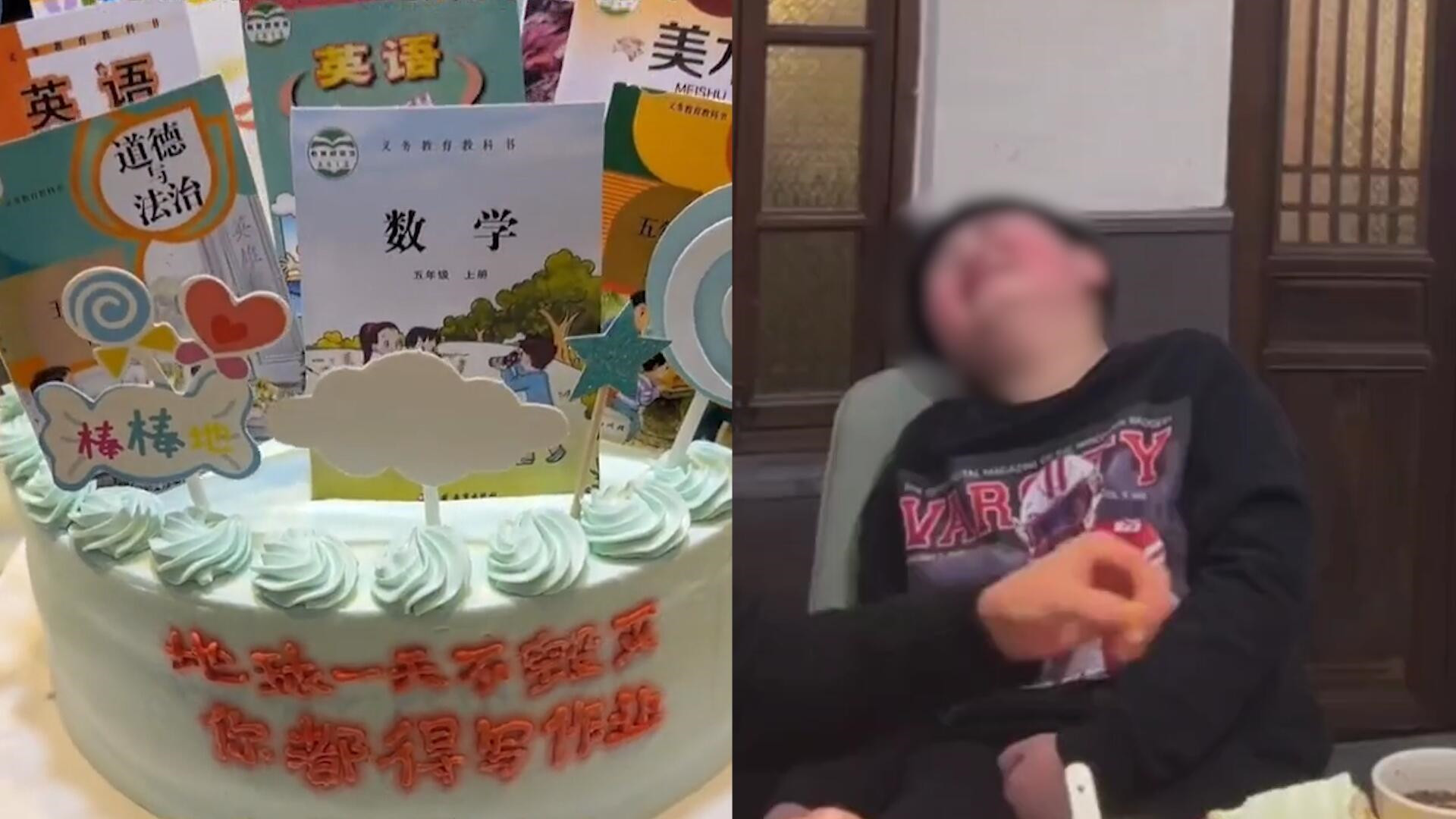 [图]心态崩了！男孩生日收到“最残忍蛋糕”，瞄了一眼后当场崩溃大哭