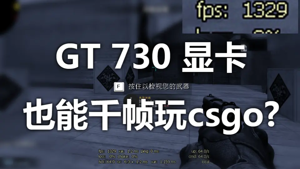 Csgo gt online 730