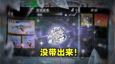 20260814-720x1280-zzy-lxx-xhc-GN700260-AI-鉴挂-装备-扎昆的浪漫_gn1