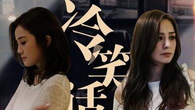 4K修复】Twins - 八十块环游世界MV Hi-Res 2160P 歌词重制_哔哩