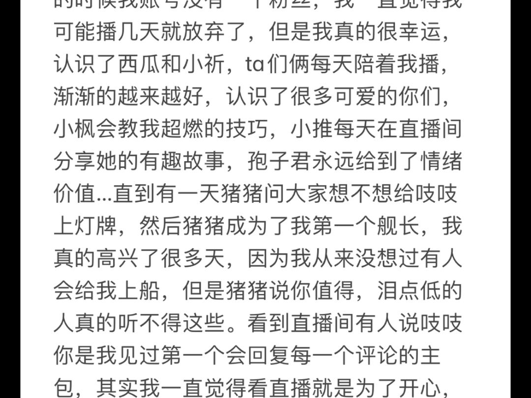 ...还是想说感谢有你们,在这条路上陪我走到现在,我是最幸运的小女孩了吧!祝我们三个月快乐,我们还有很多美好的未来.网络游戏热门视频