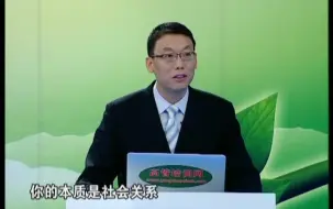 Download Video: 赵玉平《解析水浒用人策略》7集