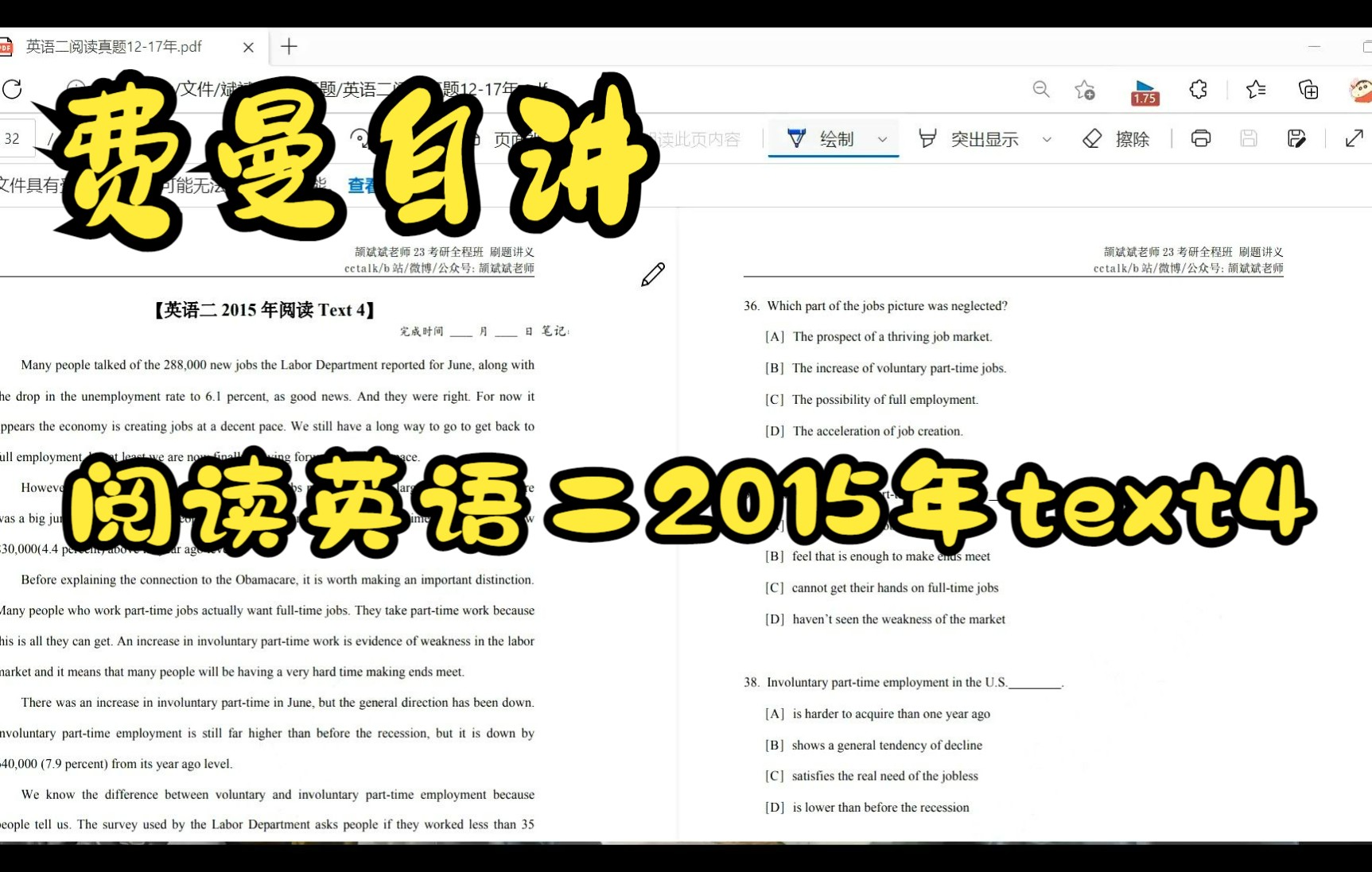 英语二2015text4哔哩哔哩bilibili