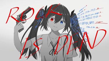 初音ミク】ロックイズデッド【はちゃりあ】_哔哩哔哩_bilibili