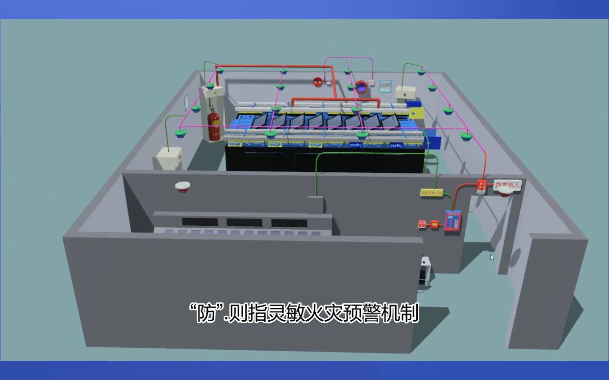 机房消防的终极防线:气体灭火系统如何在数秒内平息烈焰?