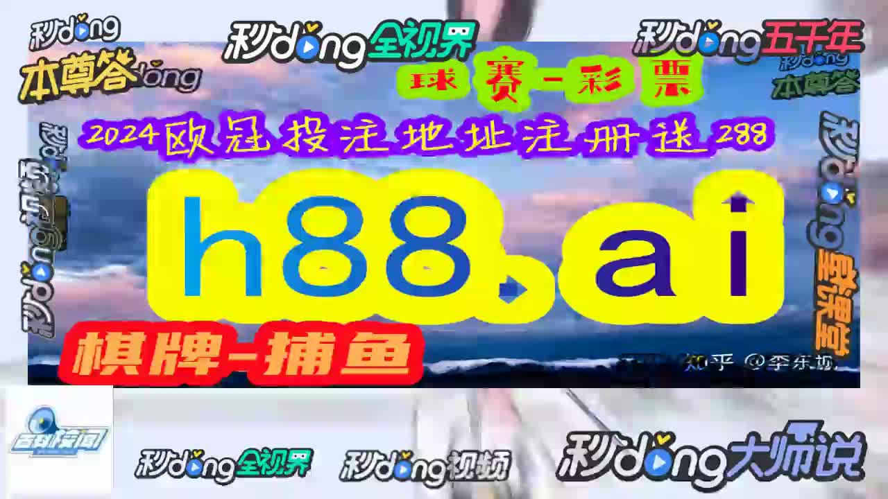 胡子聊*澳彩网 站准确资料查询