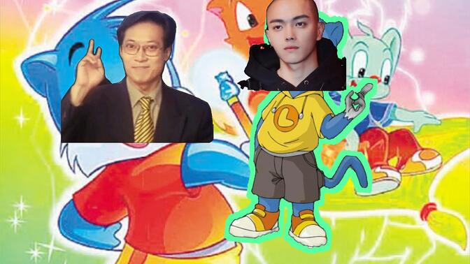 蓝猫限定皮肤   超威光头佬