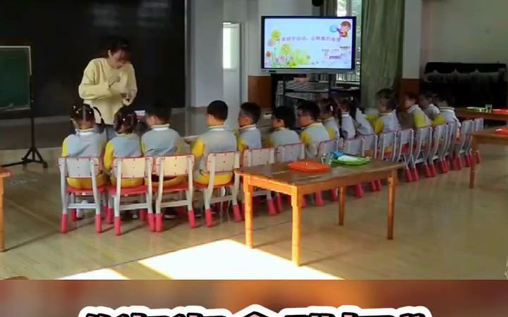 [图]幼儿园公开课｜中班科学《泡泡会跳舞》[红色心形R]今天分享一节幼儿园中班公开课[彩虹R]有趣的科学小实验，让孩子们发现不一样的泡泡。[爆炸R]小朋友们都非常喜欢