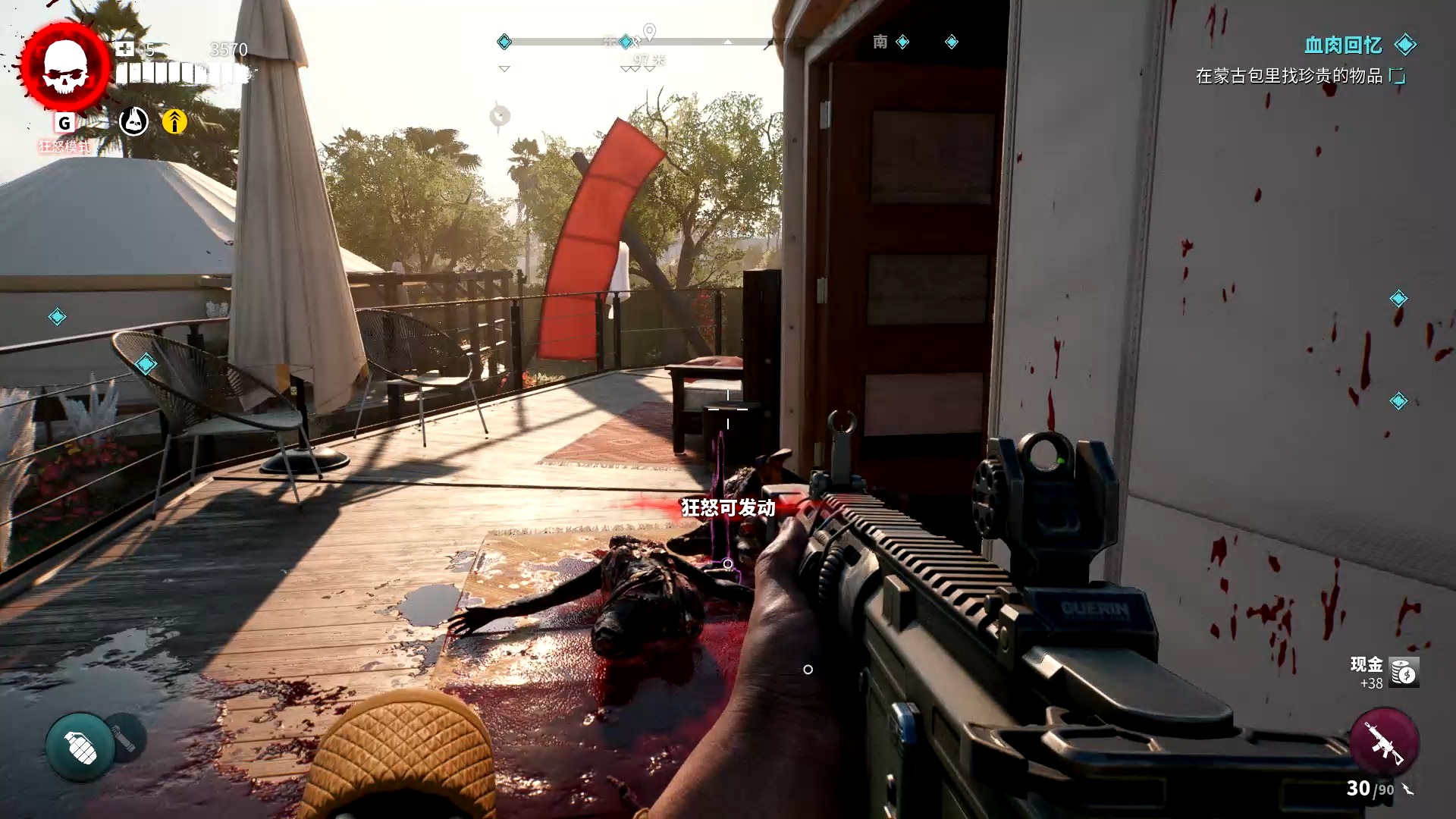 死亡岛2 基本毕业