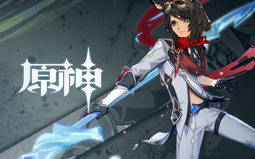 《原舟》角色演示 愚人众执行官「讯使」:喀兰去至罗德岛的信件哔哩哔哩bilibili