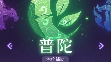 [图]『长安幻想』各门派角色动态立绘于三技能描述