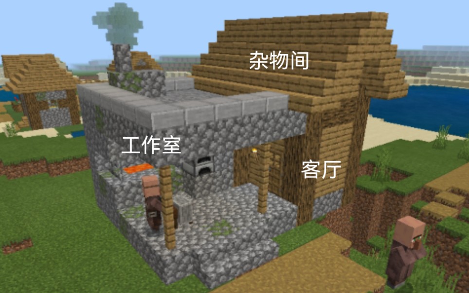 活动作品我的世界其实铁匠铺有两层