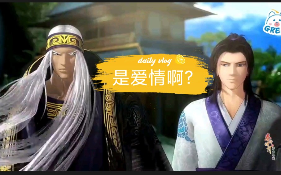 秦时明月卫庄73张良时隔多年再次相遇旧的岁月已经结束新的时代即将