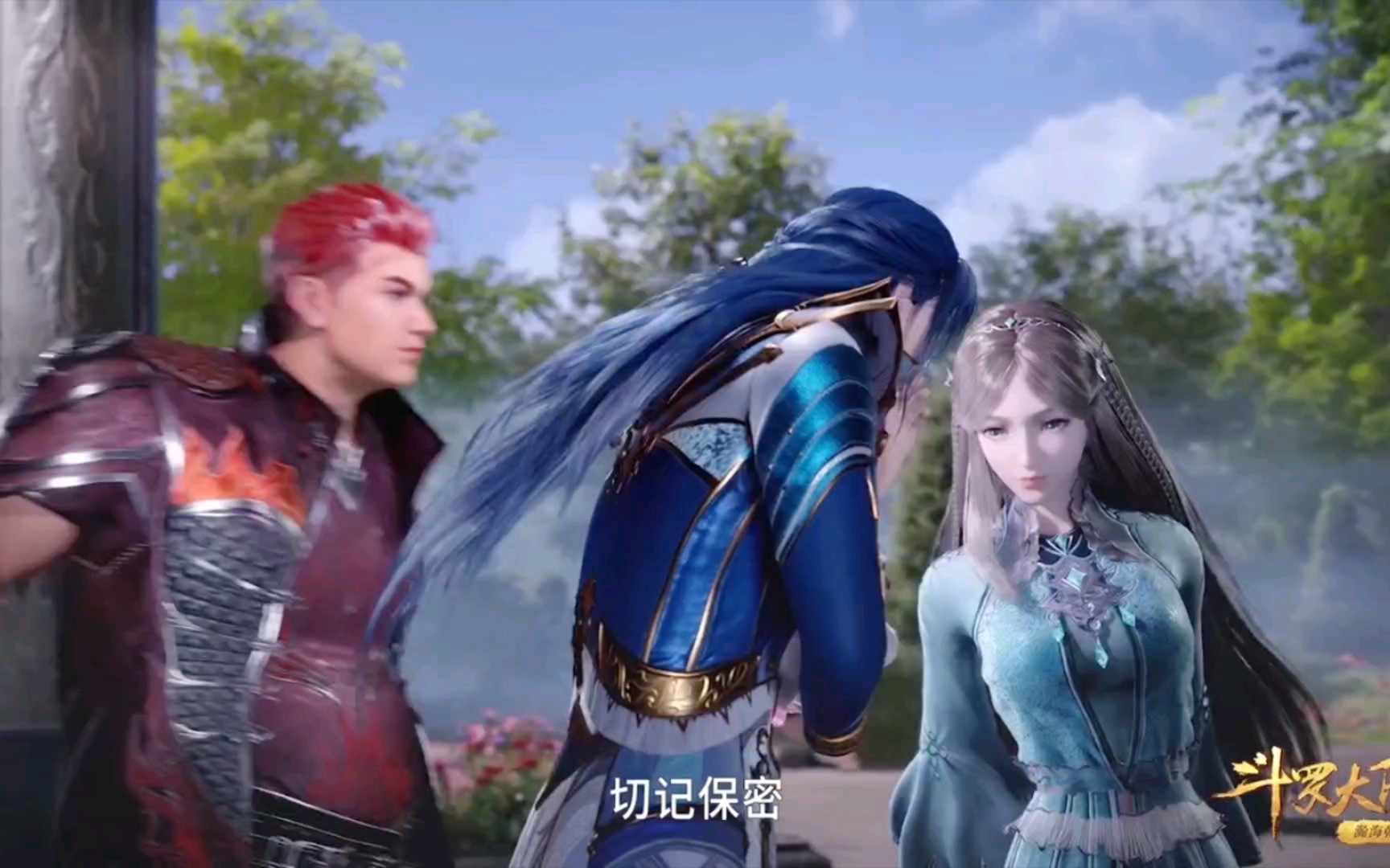 活动作品斗罗大陆137小奥欲战唐三