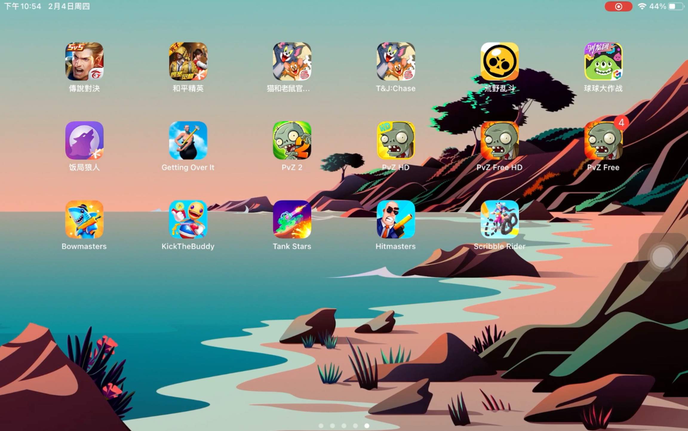 ipad版pvzhd