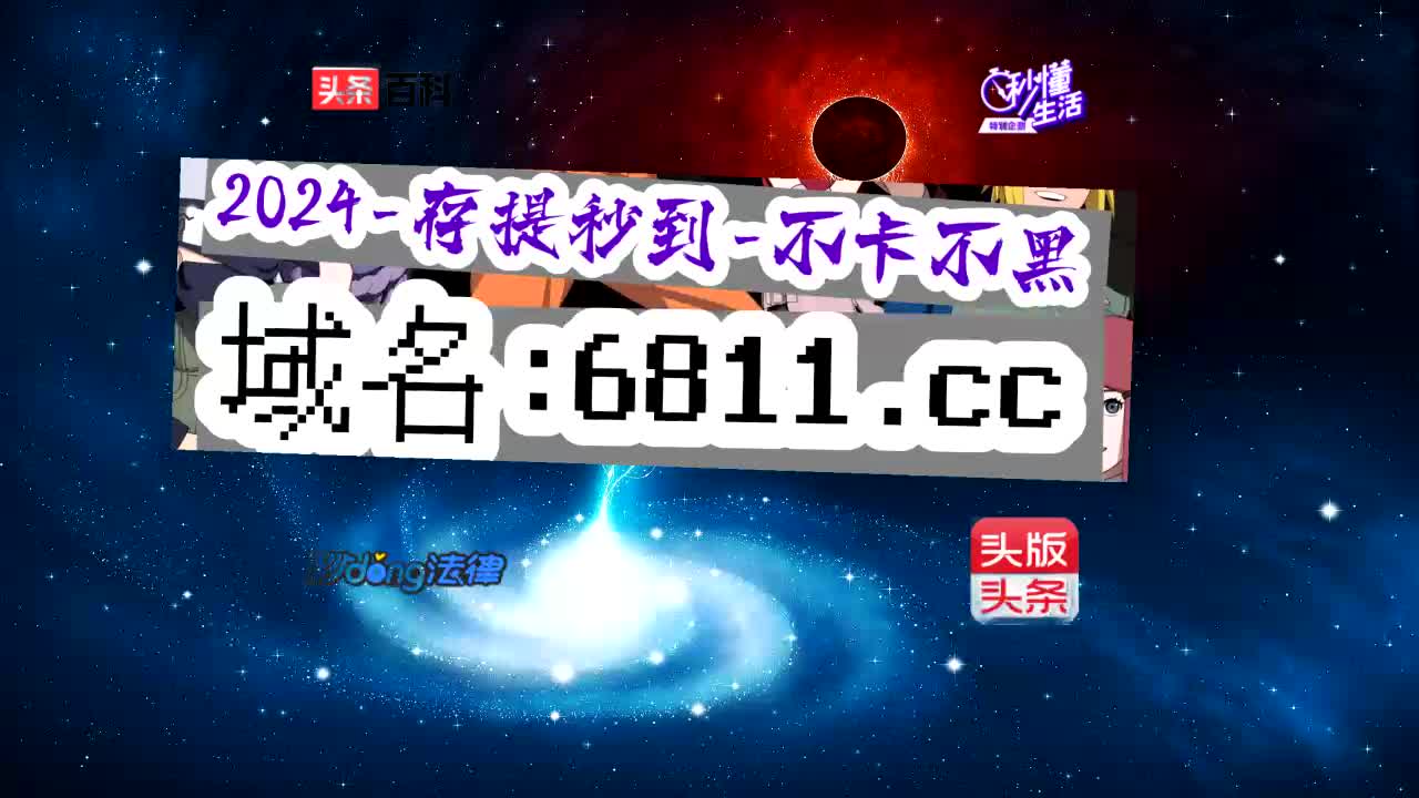 六分钟知道电子游戏中奖