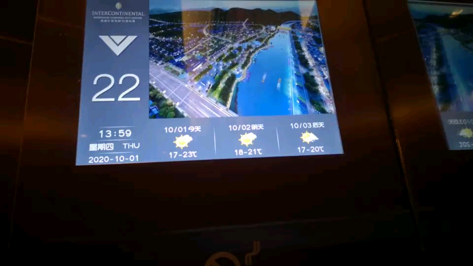 内显换过的电梯!成都仁恒置地广场酒店电梯哔哩哔哩bilibili