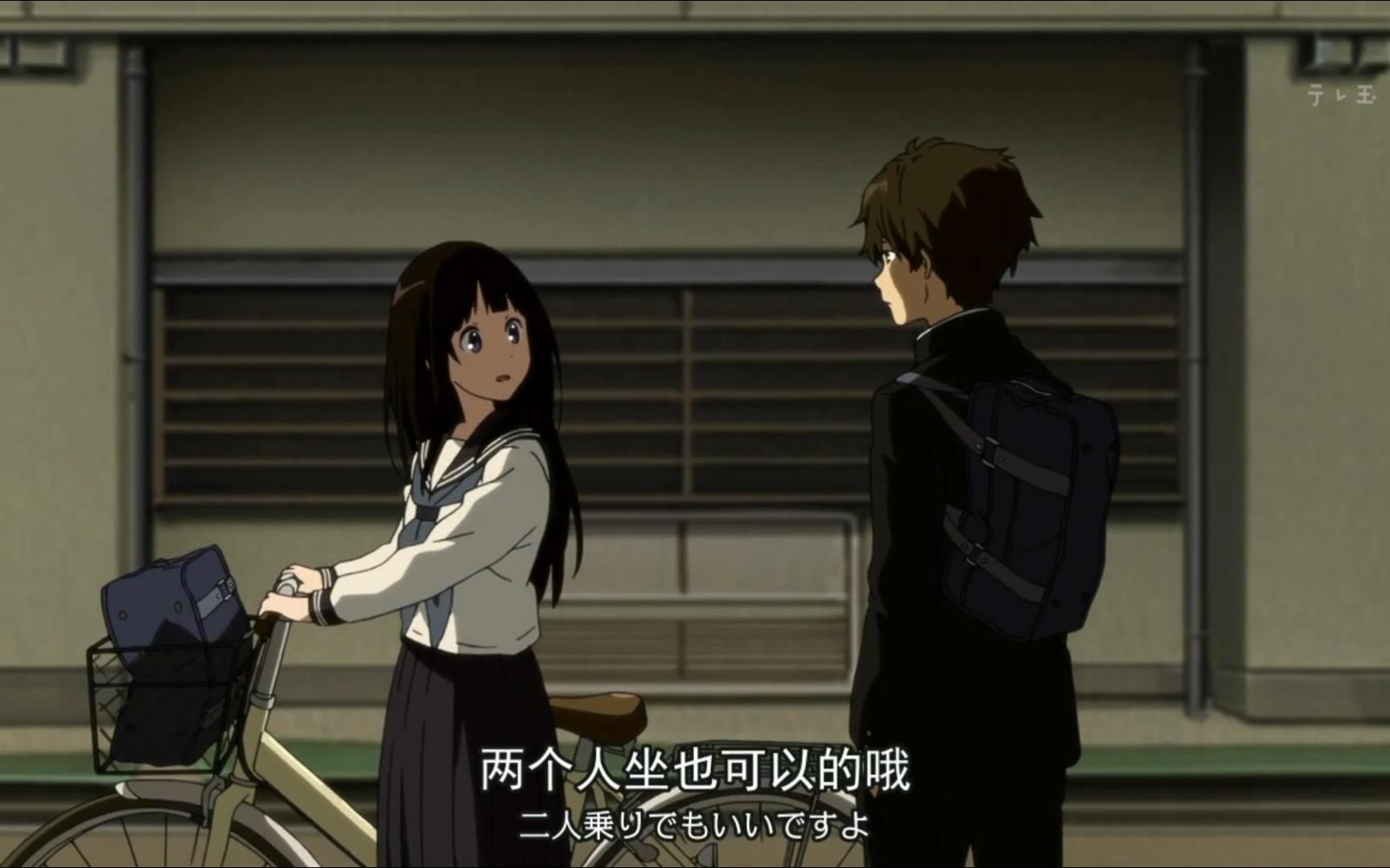 《冰菓》面对纯真的千反田爱瑠,折木奉太郎害羞了