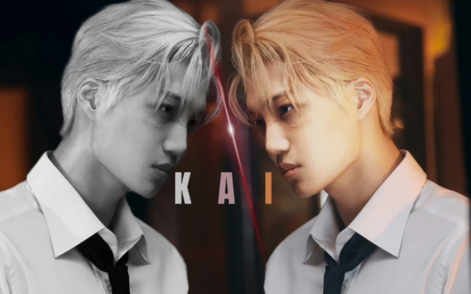 答应我 为我『kai』南韩舞王停留18秒