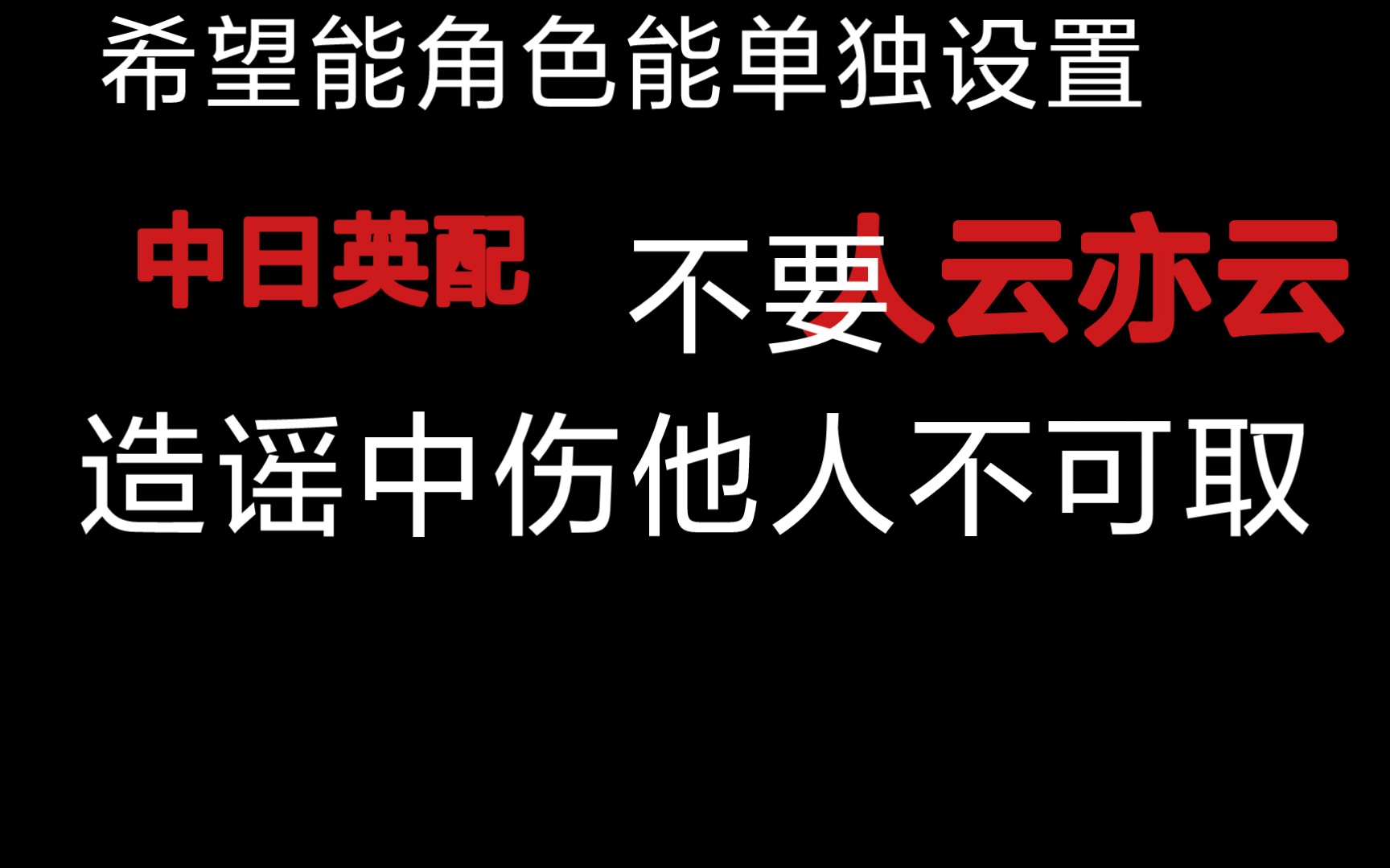 [图]个人对于杜冥鸦事件的思考以及对原神游戏优化的建议。