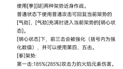 崩坏三7.2新角色浮华技能解析哔哩哔哩bilibili崩坏3