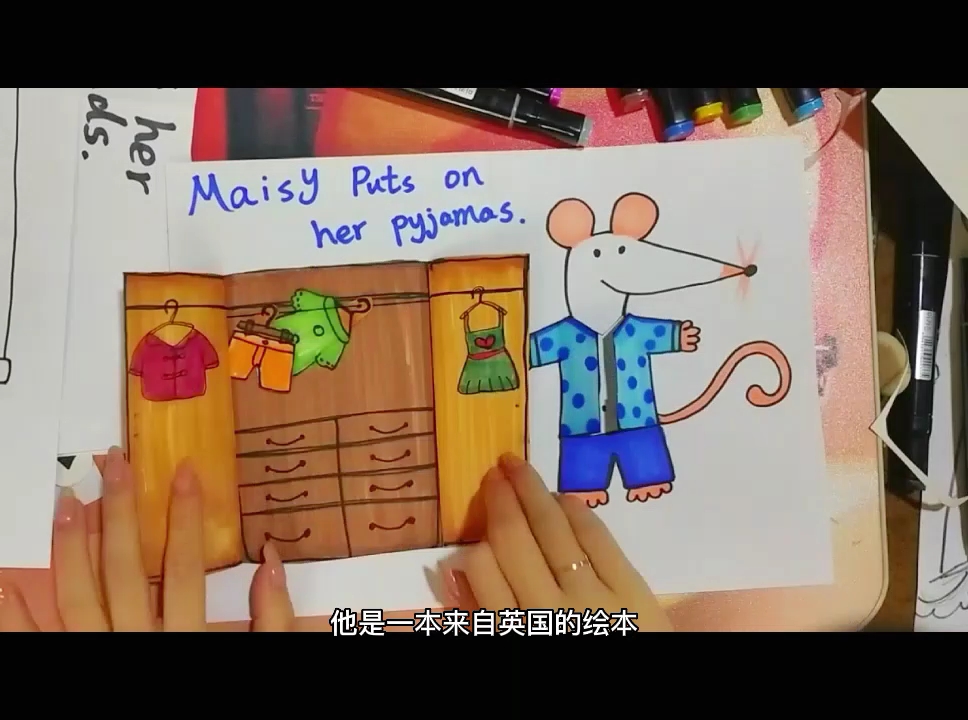 [图]【yuki手作】纯手工制作机关书籍 英国绘本《Maisy Mouse》