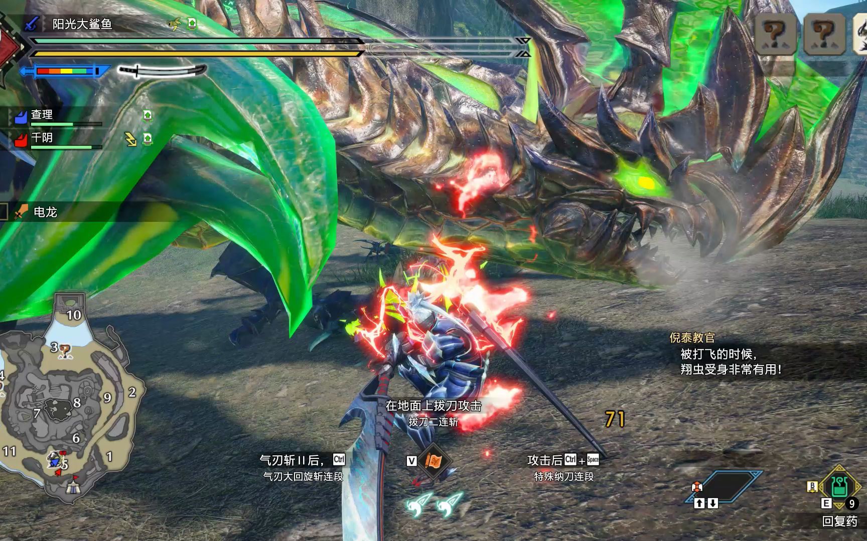 怪物猎人rise曙光demo试玩讨伐电龙