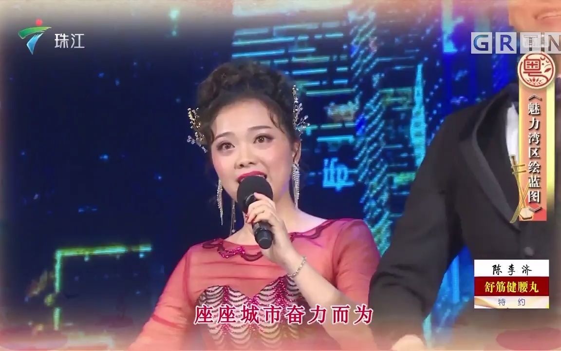 [图]2019粵港澳粵曲唱作競演2