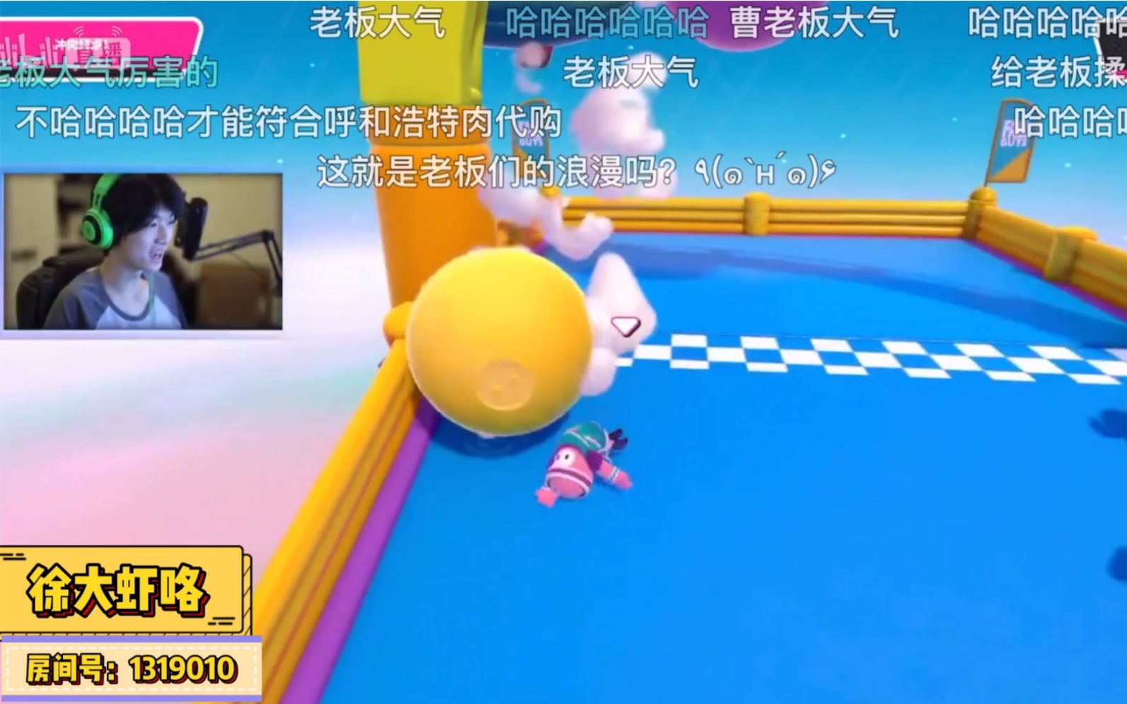 【喇叭每日游戏播报】徐大虾:我 骂 我 自 己