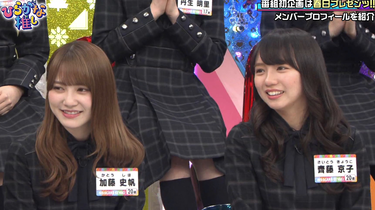 180408 けやき坂46-ひらがな推し ep01 1080p高清_哔哩哔哩_bilibili