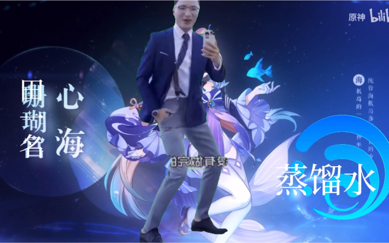 原神角色演示田一名心海晒干沉默