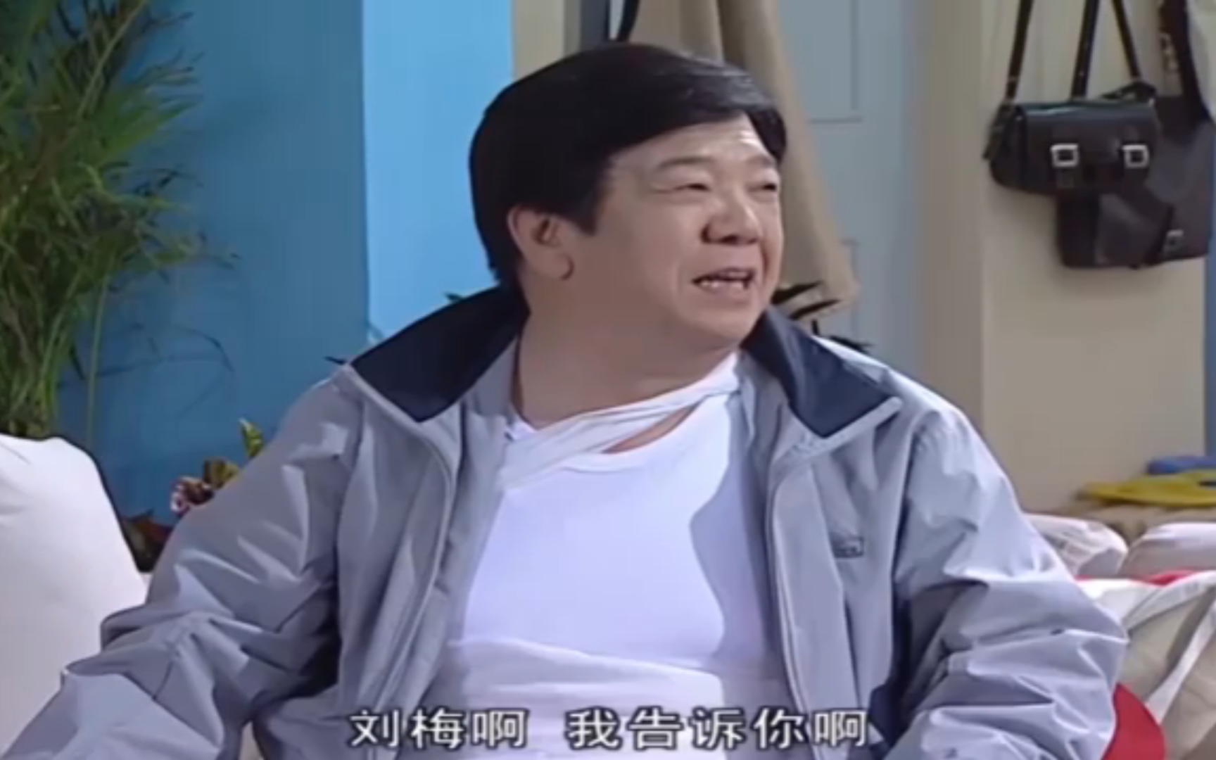 《家有儿女》胡一统出车祸,赖前妻家不走,哪料刘星发现真相心酸了