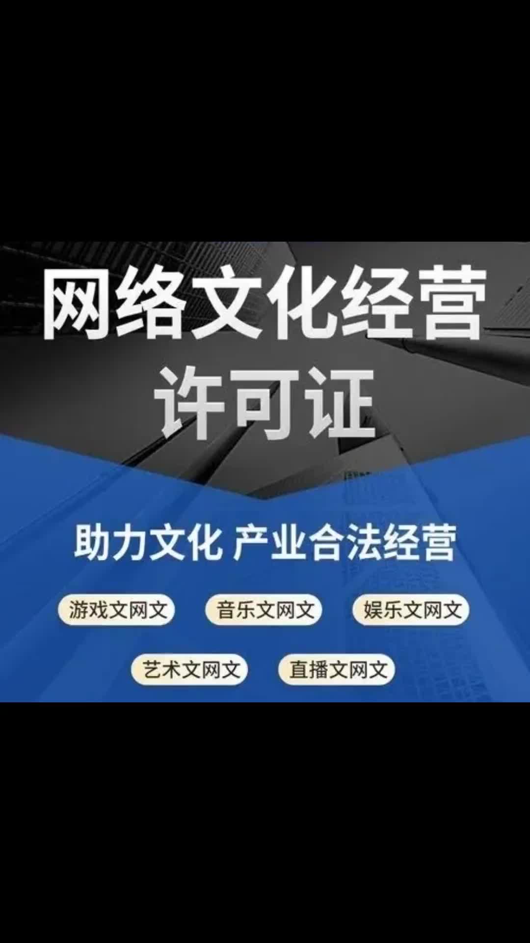 上海办网络表演许可证要求及条件哔哩哔哩bilibili