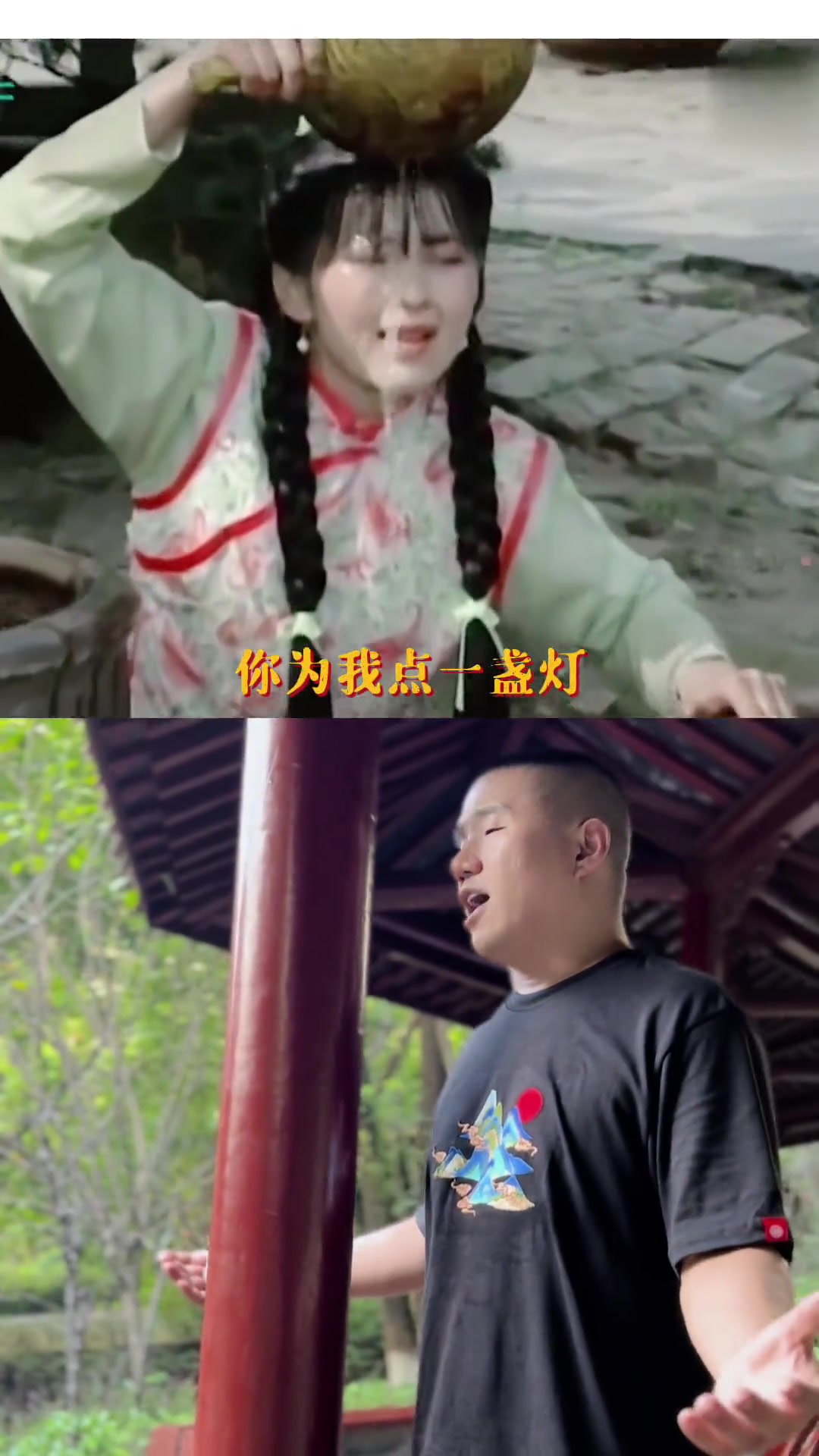 实景拍摄鬼丈夫片尾曲从不后悔爱上你张小明vf1真人真唱戏剧人
