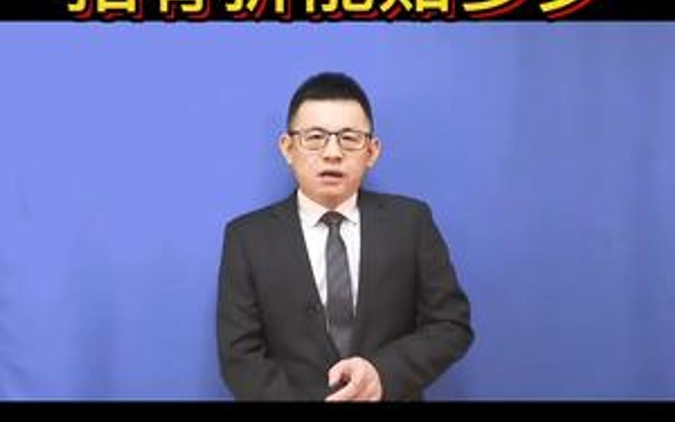 河南工伤,大拇指骨折,能赔多少?哔哩哔哩bilibili