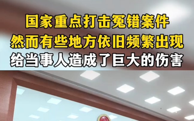 如果当庭发现法官偏袒一方不依法采纳当事人证据材料,就应当当庭申请回避. "专打重大疑难复杂案件哔哩哔哩bilibili